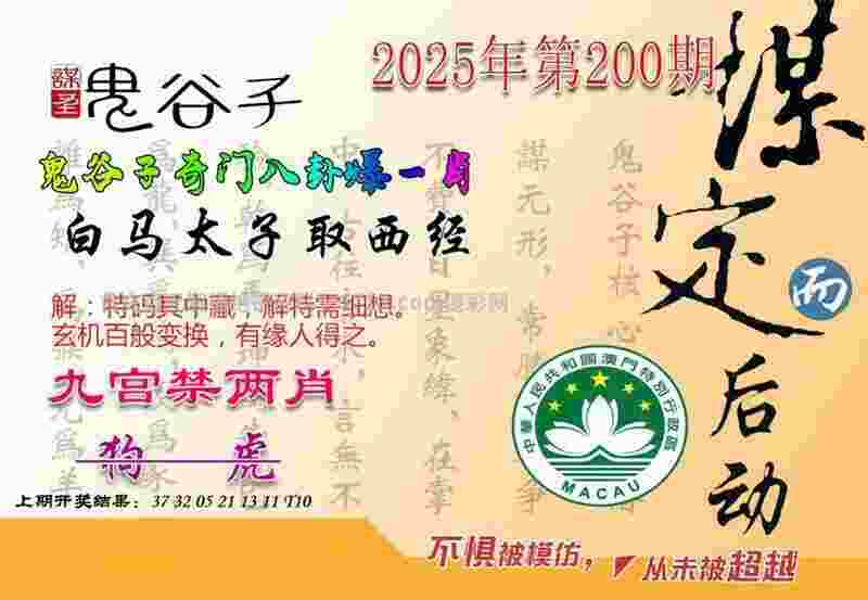 7777788888四肖四码管家婆电脑免费版下载-2025年历史开奖记录手机最新版下载 v1   .29   .126   -2278安卓网